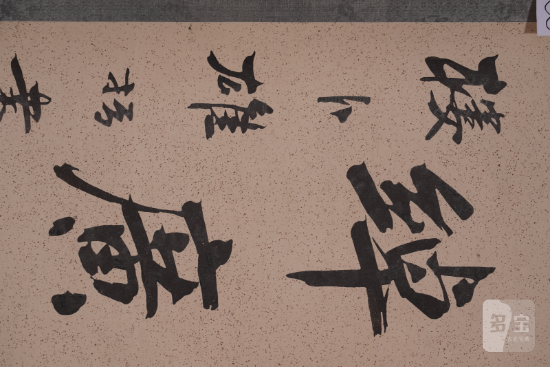清 楼卜雄 书法对联立轴 - 图3